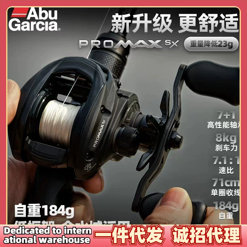 Abu PMAXSX Drop Wheel Microbats Black Leiqiang P5 Gas Passing Metal Fishing Wheel Road Asian River Fishing Fishing Line Wheel