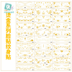 瑞卡龍新款跨境防水燙金電音節妝容臉貼歐美狂歡派對化妝舞會雀斑