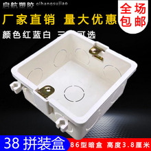 PVC86��38mmƴ�b�� �׺� ���b�� �Ӿ��� 4���ָ���ͨ�A��늾���