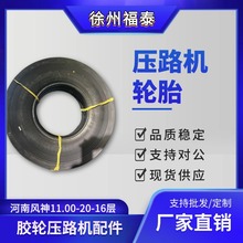 ·C݆̥ z݆·C L11.00-20-16 ̙Cе