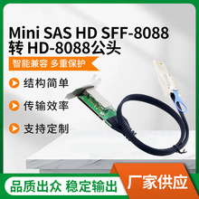 PCIE MINI SAS SFF-8088 26�ĸ���DSFF8088�������L�������B�Ӿ�
