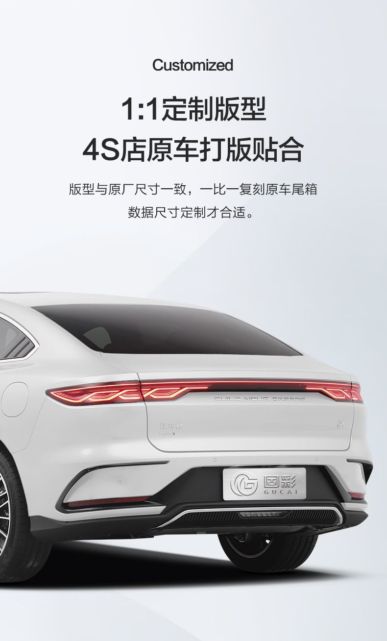 BYD Han dmi/ev Trunk Mat Car Supplies Car Refitting Car Interior Decoration Special Accessories Tail Mat