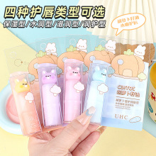 �Ȱ�UHC���ܲ��ش�����ɫ��ζ����ˮ�ﶬ���������󴽸�