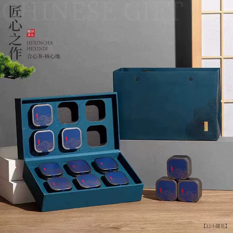 青海黑枸杞礼盒装 新货大果15g*12小罐/盒送礼佳品  批发一件代发