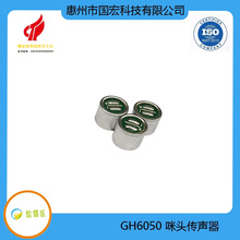 GH6050MM���^���c�����������v�O�w���������L���ƶ��ƿ���
