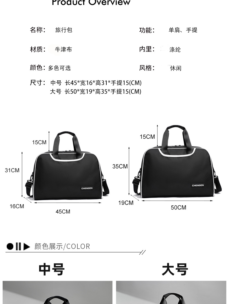 详情11_06