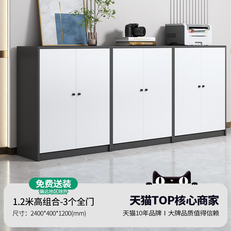 文件柜隔断柜复印机底座柜打印机工作台办公柜子矮柜办公室桌边柜|undefined