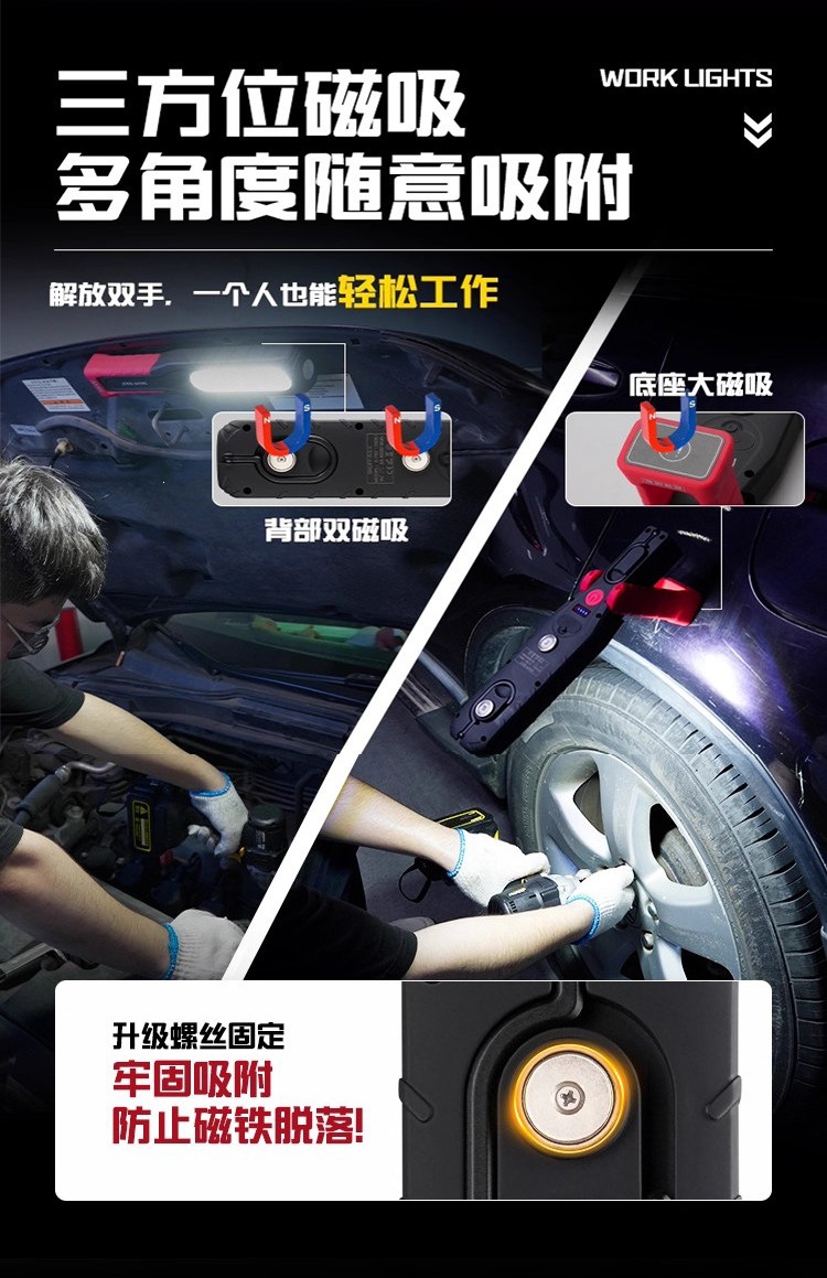 Suitable for Snave automotive repair work lights, ultra-long battery life, rechargeable, waterproof, high-brightness LED magnetic repair light