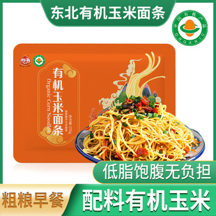 �|���ЙC������l150g���b�ЙC��lʳƷ���ʹּZ�r����l����