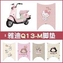 �m���ŵϹ���Q13-һM늄�܇�_�|�ƿ܇�_̤�|�ɶ� �ƈD��