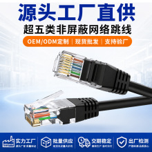 �S�����l����W��CAT5ˮ���^��������·������1/2/3/50�׾W��