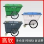定制环卫手推工人垃圾桶