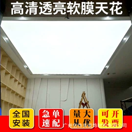 灯箱;广告牌;软膜天花