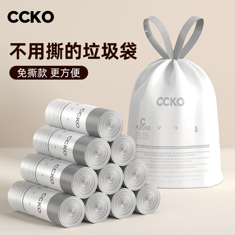 Ccko Tear-Free Drawstring Garbage Bag Household Satchel Thickeneded Automatic Closing Removable Kitchen Black Plastic Bag