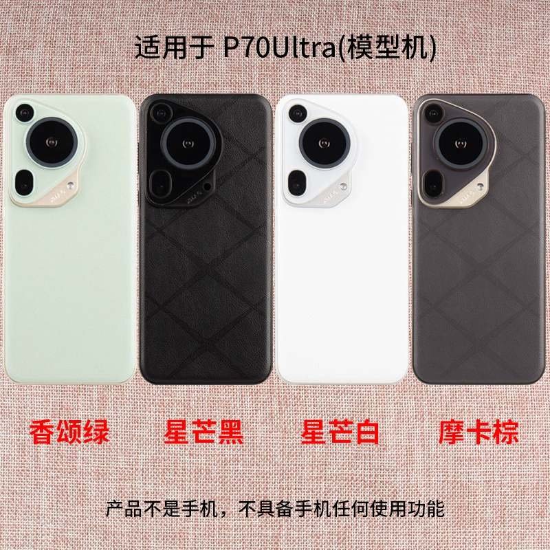 HUAWEI совместимый мобильный телефон модель реалистичная игрушка подставка P70 P70 P70