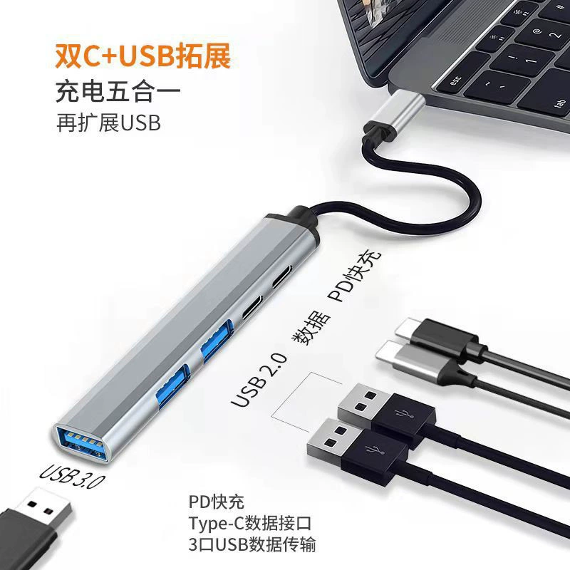 Type-C пятив one pd быстрая зарядка расширенная док-станция USB-C на USB3.0 PD док-станция раздельная линия USB-хаб линия