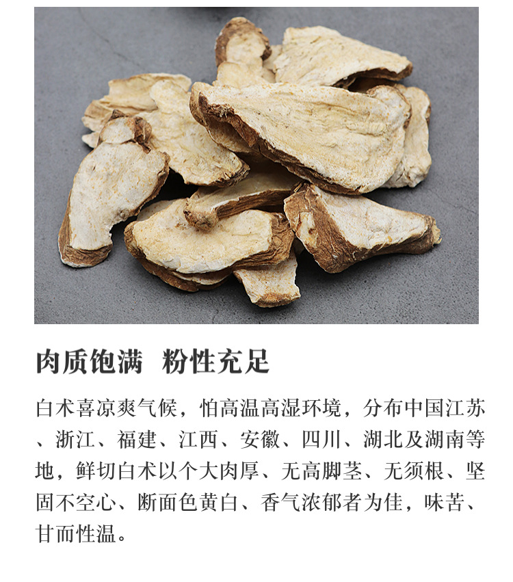 Fresh-Cut Bai Zhu White Atractylodes Slices 500g Sun-Dried Raw Herb for Decoction and Soup preparation