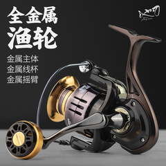 Pool Blade GE Spinning Wheel Full Metal Line Cup Long Range Wheel Spin Cast Reel Fishing Reel Fishing Wheel