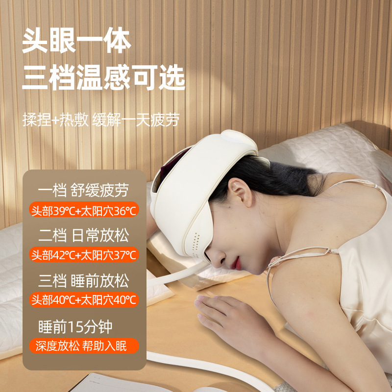 頭痛ヘッドマッサージャー減圧装置もみほぐしスマートマッサージャー電動家庭用睡眠ヘッドセラピー多機能|undefined