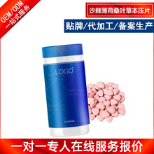 ɳ������ɣ�~�ݱ���Ƭ�ӹ����� ɽ���������׽���Ƭ�ǹ��N�ƴ���