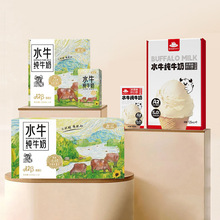 ��A2�ҵ���ˮţ��ţ��125ml*8��5.0g�����ʶ�ͯѧ��Ӫ�������