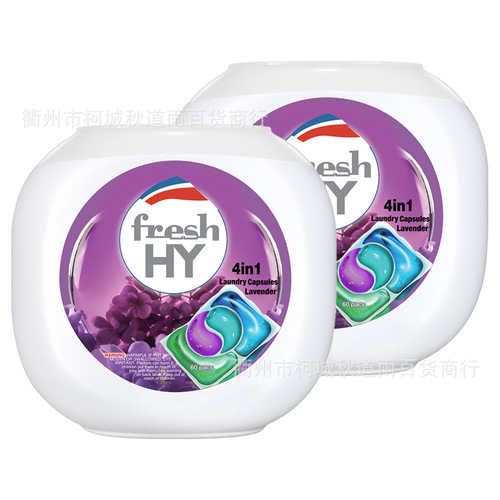 Wellsure Clean&Fresh (Original Essence) Laundry Detergent Pearls with Lavender Scent, 60 Pcs * 1 Box, Wholesale, Dropshipping One Piece