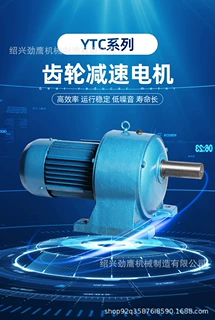 YTC系列斜齿轮 低噪音卧式硬齿面减速机 调速变速箱减速器YTC280