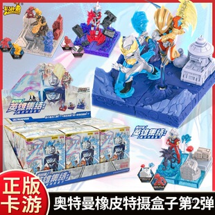 ��Ƥ��żä���ؔz���ӵ�2�����B�����[�ؿ����������