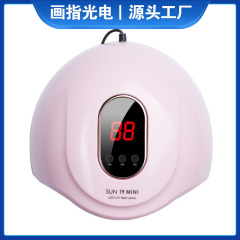 72wハイパワーネイルランプ18ledスマートセンシング速干光疗灯sun 19mini爪干燥
