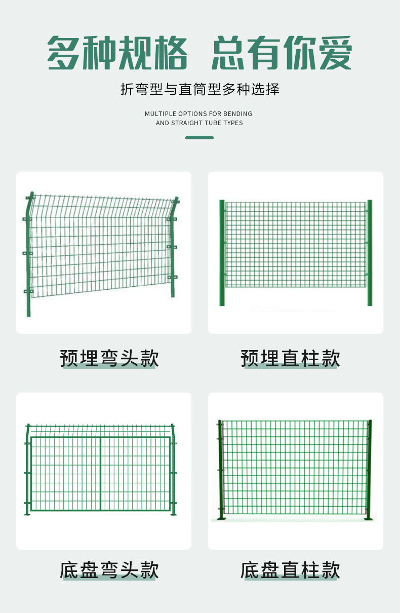 双边护栏详情页_04