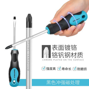 Steel Shield SHEFFIELD G 056002 Two Pieces Screw Batch Set Sleeve Slotted Screwdriver Household Tool Set