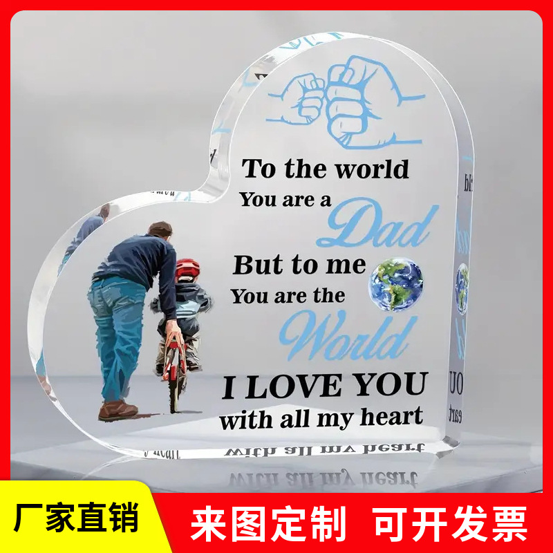 跨境新品亚克力立牌摆件工艺品摆台母亲节父亲节万圣节圣诞节礼品