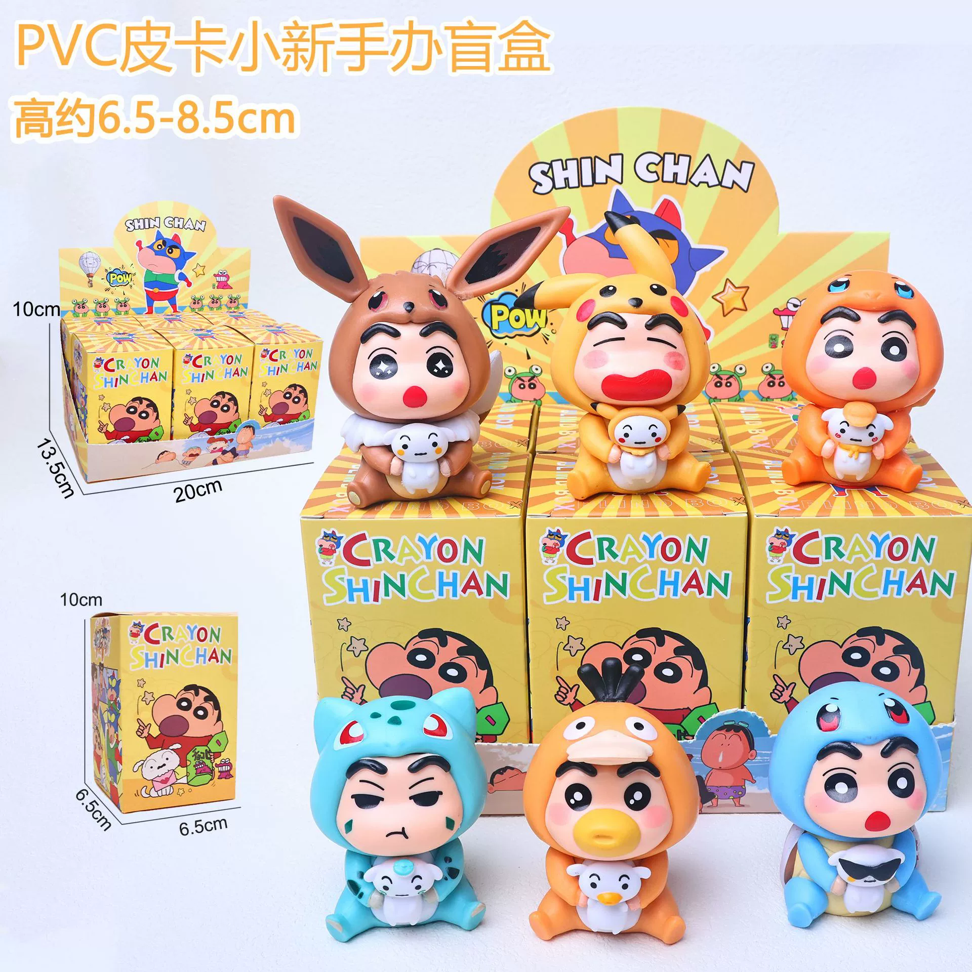 Коллекционная фигурка Шин-чан (Крейон Шин-чан) в закрытой упаковке, милый трендовый аниме-сувенир для девочек, игрушка-фигурка интернет-знаменитости
