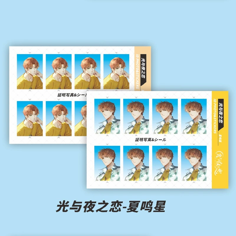 Аниме-периферийная фото-наклейка ID-наклейка Kakao Hinata Shoyang Xia Yujie Пират DIY наклейка 2 фотографии