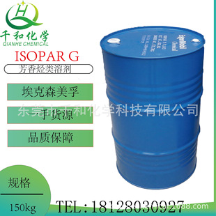 ������ �� ɭԭ�b������N�܄���EXXSOL ISOPAR G(B) Ó����N��