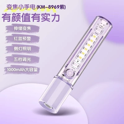 UV fənərlər: Use, High-Brightness, Multi-Functional, Portable - 8969-zoomable-flashlight-purple