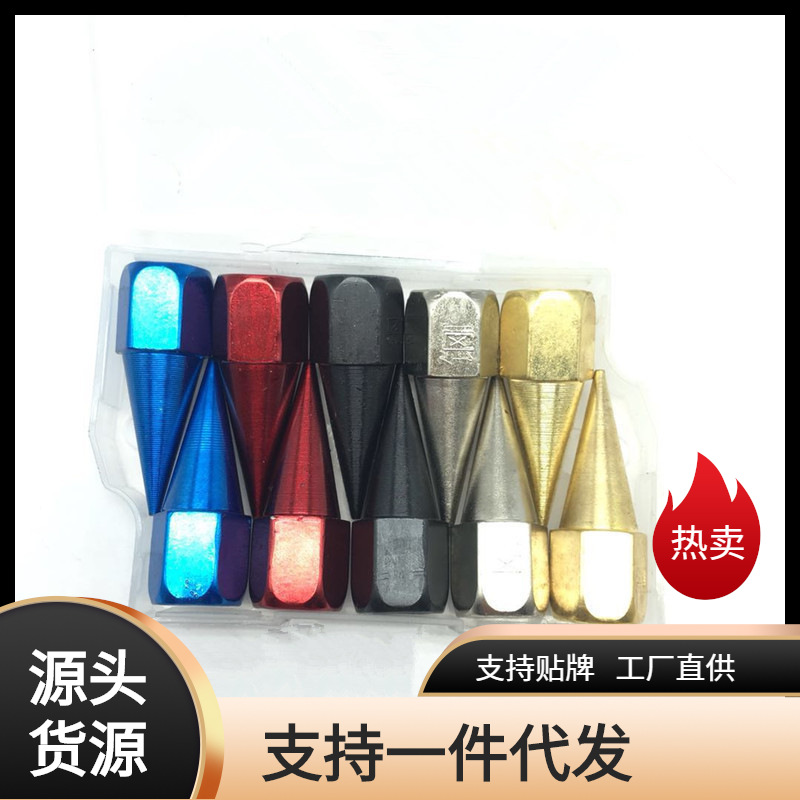 防爆黄油枪尖头高硬度耐磨特细纯钢孔头子配件黄油枪头万向油嘴