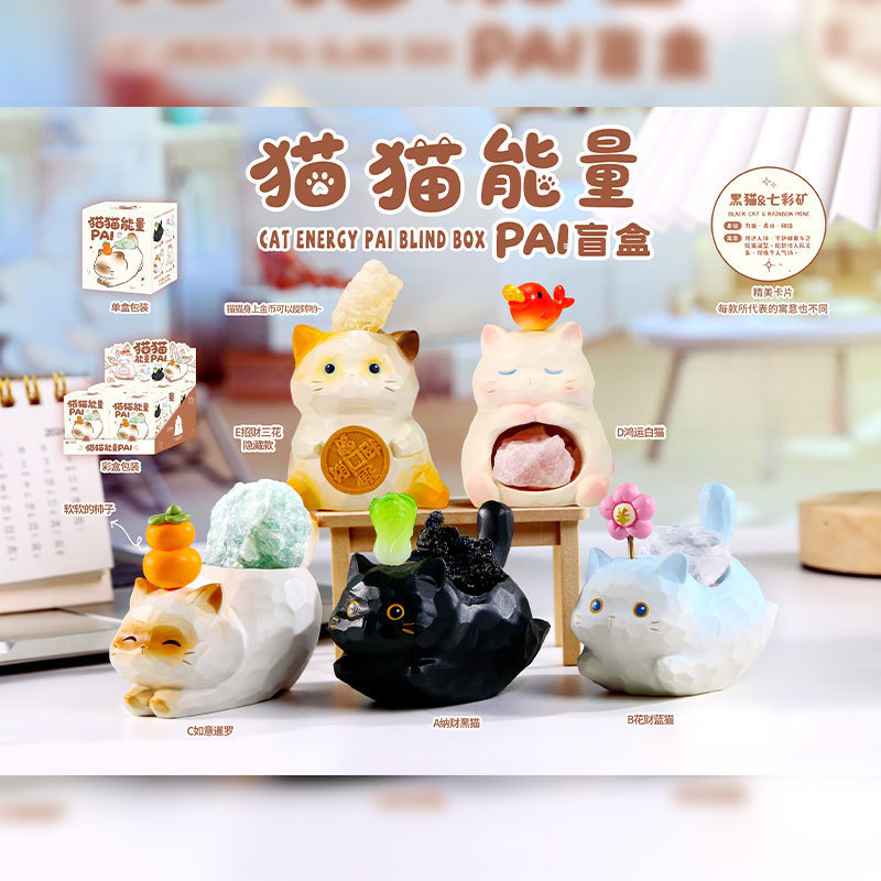 网红同款人鱼猫猫水晶小豆丁盲盒卡通可爱女生摆件桌面装饰礼物|undefined