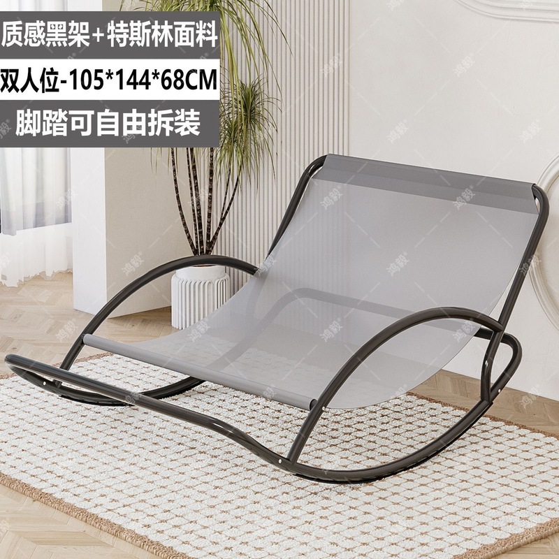 摇椅单人双人椅沙发椅客厅躺椅阳台成人休闲网红摇椅懒人沙发摇椅|undefined