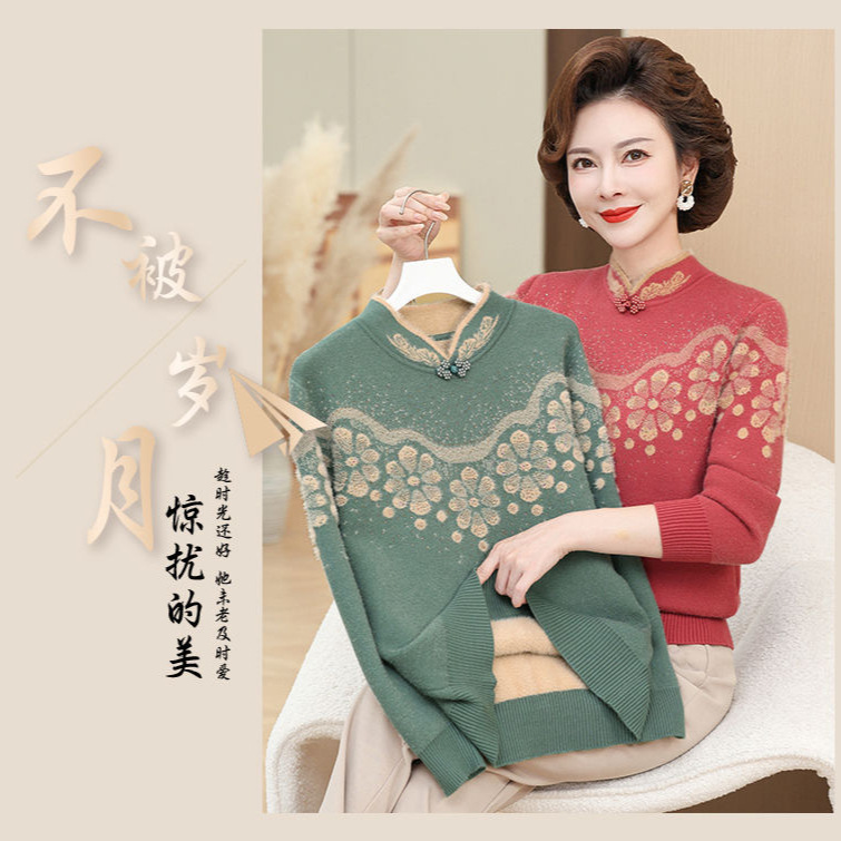 Winter Middle-aged and Elderly Mother's fleece-lined Sweater Women's Thickened Knitted Shirt Retro Mother-in-law Red Warm Top Winter Middle-aged and Elderly Mother's fleece-lined Sweater Women's Thickened Knitted Shirt Retro Mother-in-law Red Warm Top