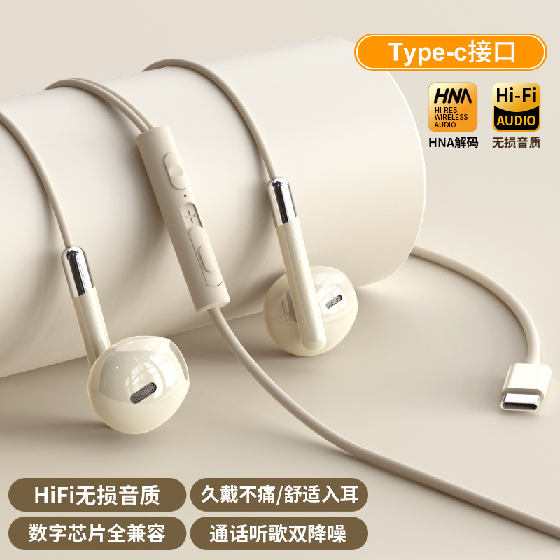 auriculares digitales originales cableados en el oído tipo de alta calidad de sonido HIFI reducción de ruido K cantante teléfono agujero plano redondo