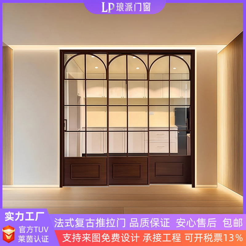 French-Style Retro Walnut Three-Link Sliding Door, New Chinese-Style Kitchen Balcony Bedroom Partition Hanging Rail Glass Door