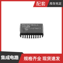 PIC16F18344-E/SS SSOP-20_208mil SN74LVC1G08DCK3 SN74LVC1G07Q