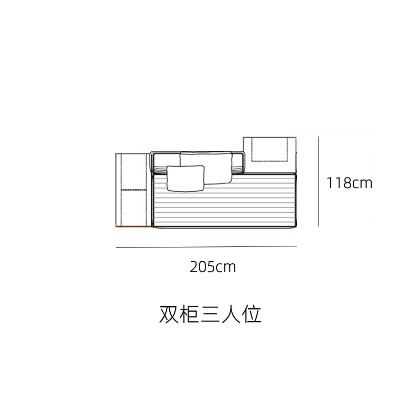 sku4_双柜三人位.jpg