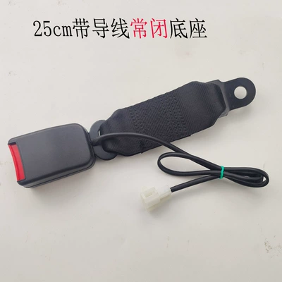 Other Car Modifications – Accessories, Passenger Car and Truck - 25cm-normally-closed-base-with-alarm-wire