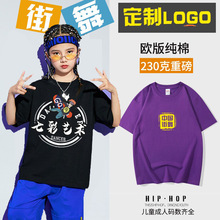 趨 230gذكСIt䃺ͯbboy赸