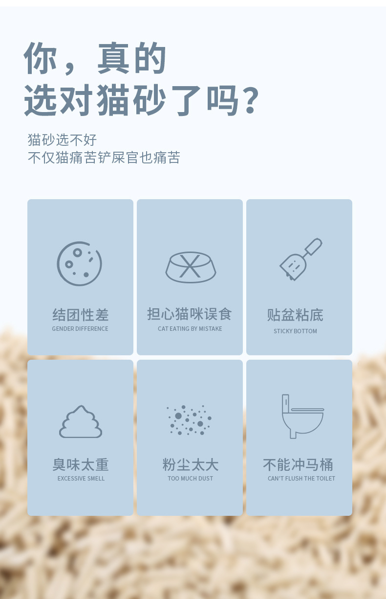 猫砂_02.jpg