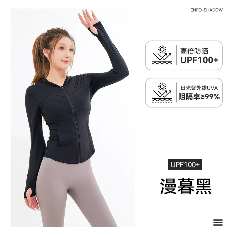 Куртка защита от солнца UPF50+/UPF100 Nylon, с капюшоном, на талии, легкий туристический худи