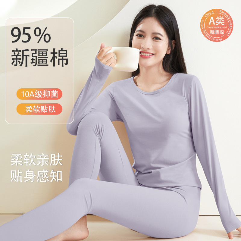 Class A Cotton Women's Autumn Clothes and Pants Women's 7A Antibacterial 95% Cotton Autumn and Winter Bottoming Shirt Women's Thermal Underwear suit