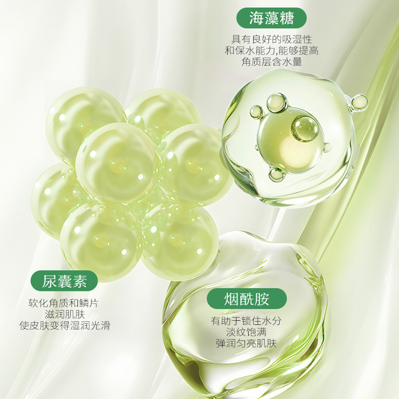 兰花时光油蜜面膜保湿补水紧致换季修护提亮精萃油敷面膜双仓面膜|undefined